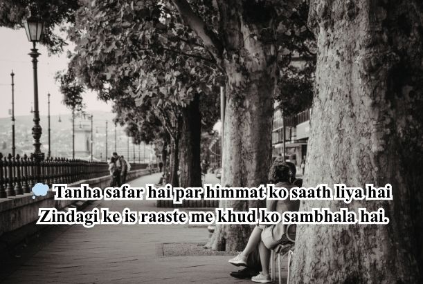 alone pic shayari in english