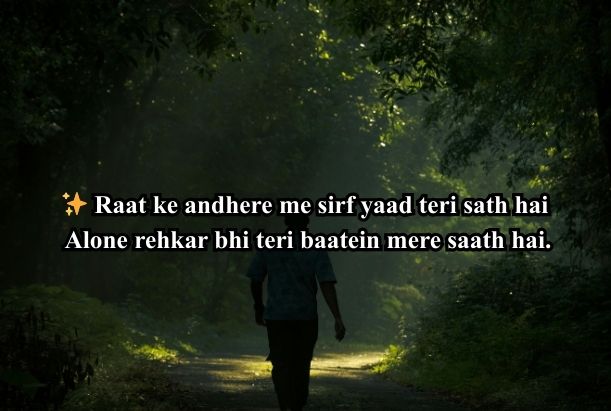 alone shayari