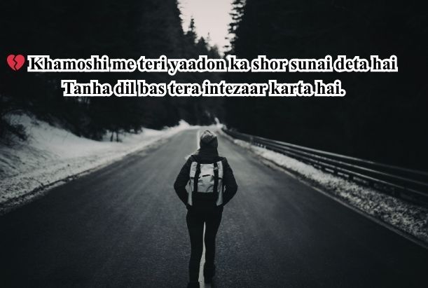 alone shayari dp girl