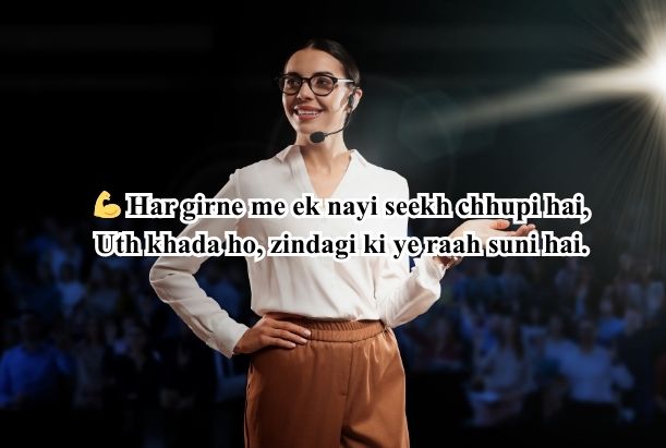 motivational poetry in urdu