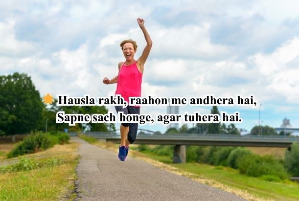 powerful motivational poems