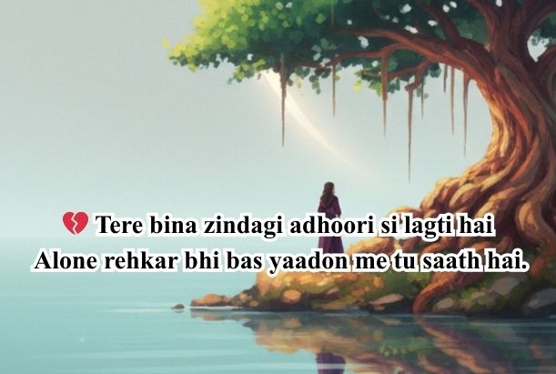 black dp sad girl with shayari