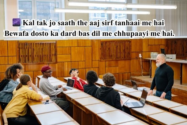 school friend shayari in english