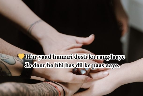 best friend shayari