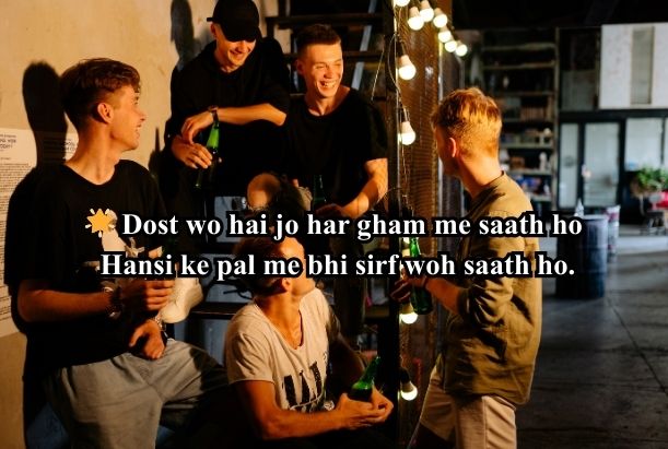 friend shayari copy and paste