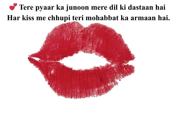 romantic kiss shayari