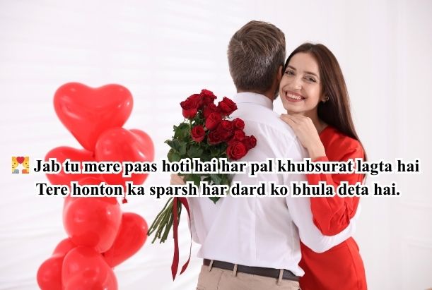 2 line kiss shayari