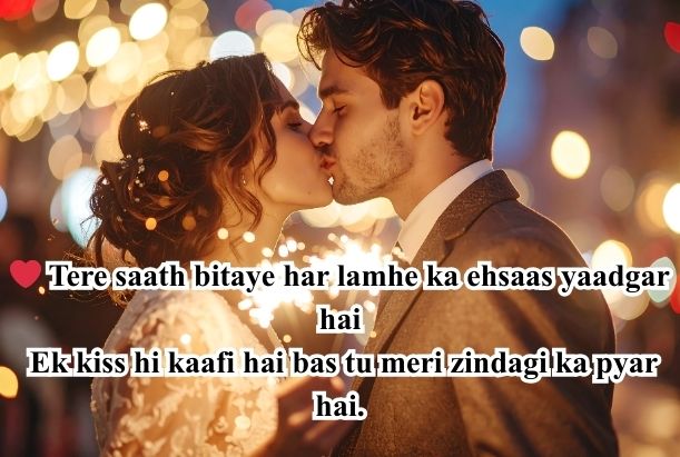 hot kiss shayari in hindi