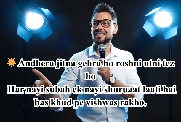 powerful motivational speeches wali shayari 