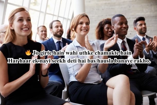 motivational speech for success in life quotes