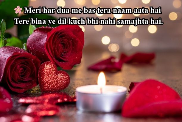 romantic poetry with images