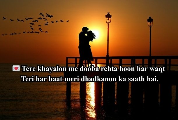 romantic poetry wallpaper