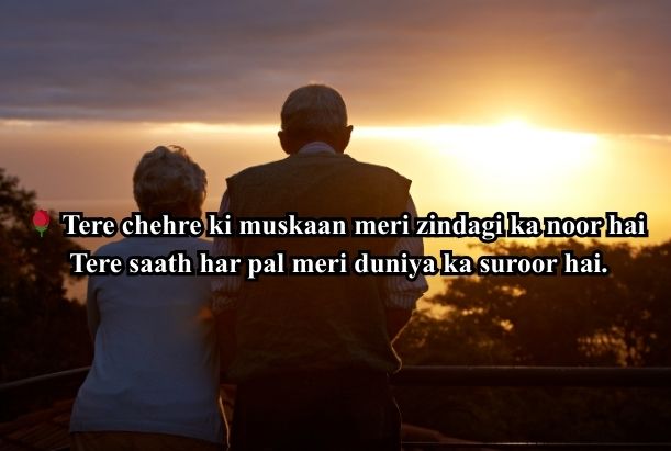 shayari love romantic