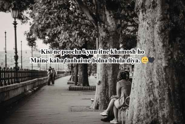 Hindi shayari in English words