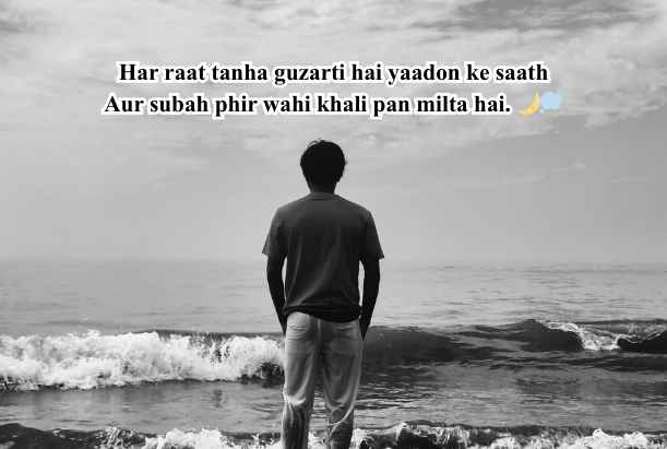 Hindi shayari in English words