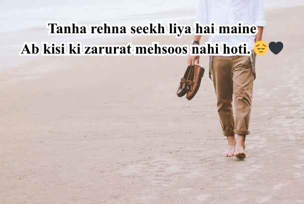 Hindi shayari in English words