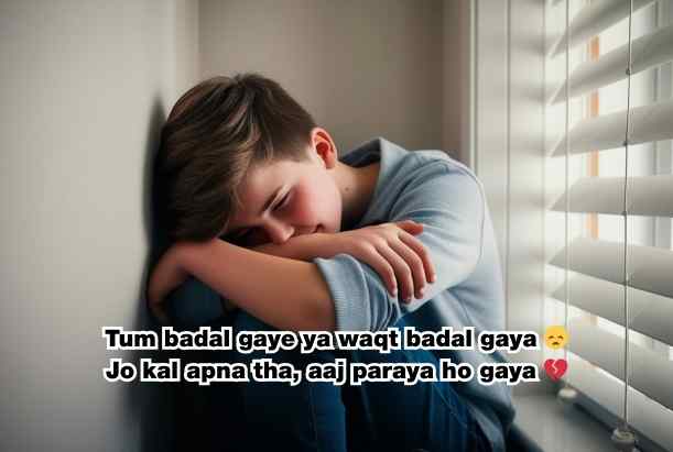 Sad shayari in Roman English 