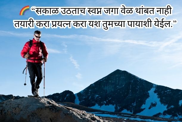 motivational quotes shayari​