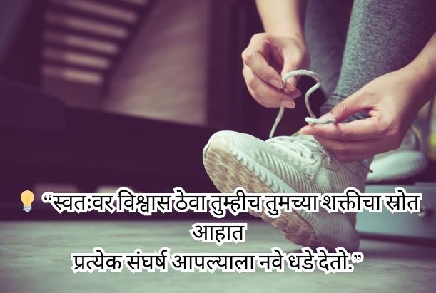 motivational quotes shayari​