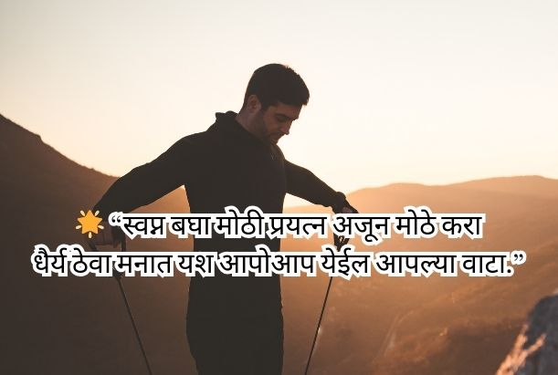 motivational quotes shayari​