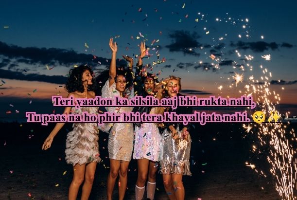 friend shayari