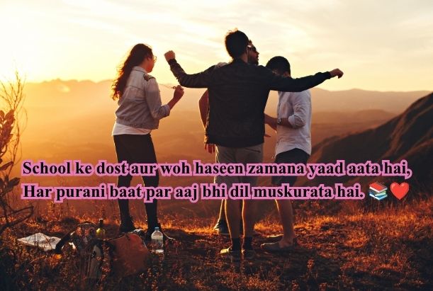 friend shayari