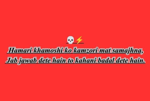 Badmashi Shayari 2 Line