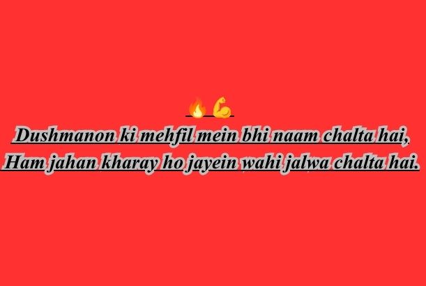 Badmashi Shayari 2 Line