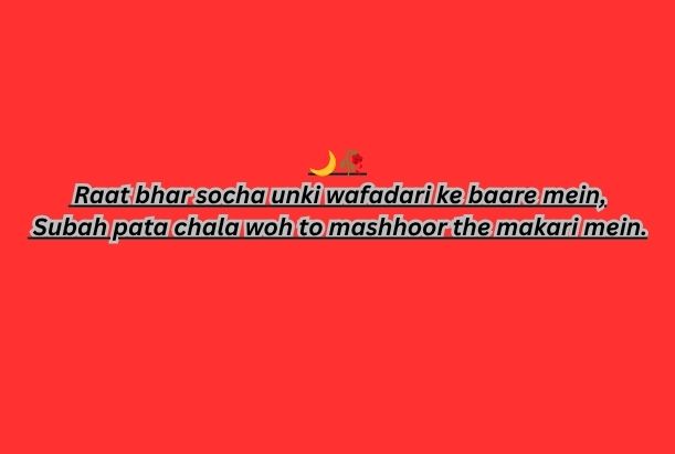 fake friends shayari​