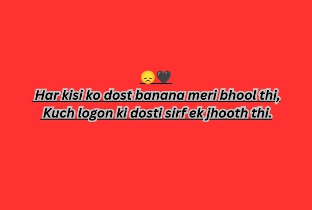 fake friends shayari​