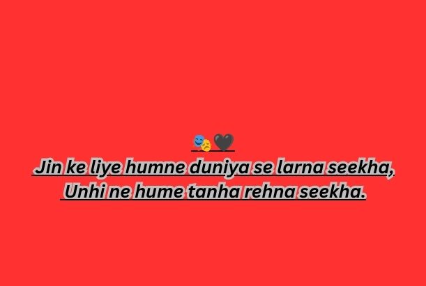 fake friends shayari​