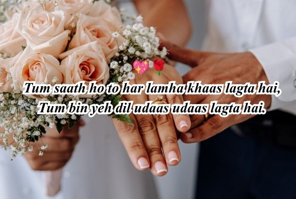 husband ke liye shayari