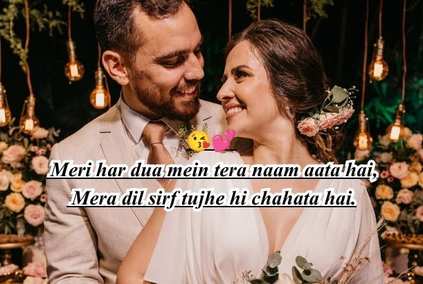 husband ke liye shayari