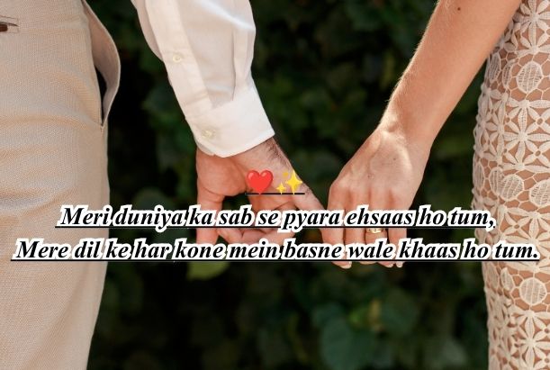 husband ke liye shayari