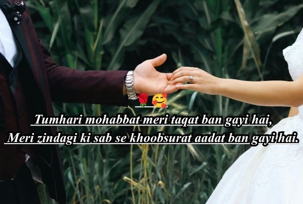husband ke liye shayari
