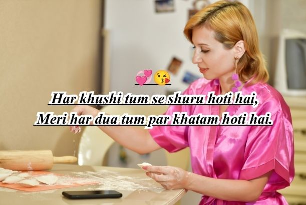 husband ke liye shayari