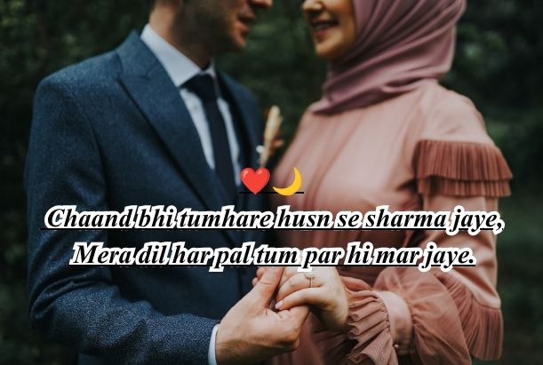 husband ke liye shayari