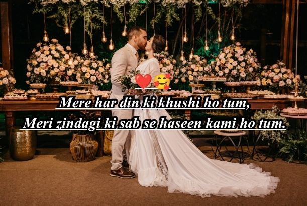 husband ke liye shayari