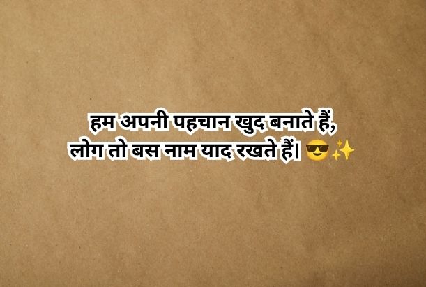 instagram bio shayari hindi​