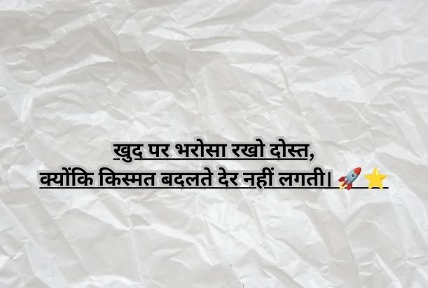instagram bio shayari hindi​