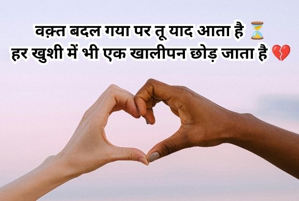 miss u dost shayari​