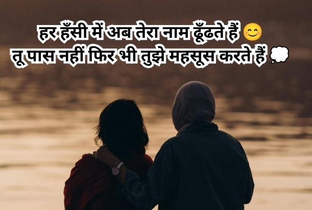 miss u dost shayari​